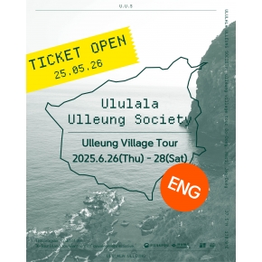 Ulleung Society: Ulleung Village Travel